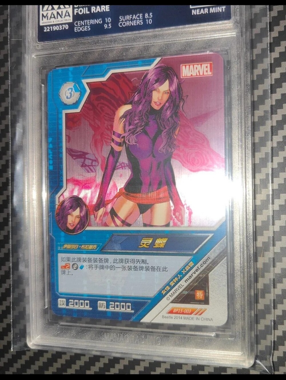 Psylocke X-Men Holo Marvel Disney 2014 card GRADED NEAR MINT 9 POP 1 Chinese